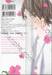 รักลับๆ กับนายสุดป๊อบ FANCY SPIN FLOWER เล่ม 01 (3 เล่มจบ)