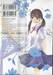 รักลับๆ กับนายสุดป๊อบ FANCY SPIN FLOWER เล่ม 02 (3 เล่มจบ)