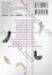 สาวมือใหม่หัวใจลองรัก เล่ม 01 (3 เล่มจบ)