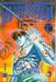 มัจจุราชสุริยัน - MIKISUTORI - เล่ม 01 - 13 (set)