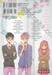 ฝนดาวตกพร่างพรมรัก Stardust Drop เล่ม 01 (4 เล่มจบ)