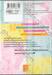 อุ่นไอรักฉบับคนอ้างว้าง 7:00 p.m. เล่ม 01 (2 เล่มจบ)