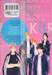 รอวันหัวใจผลิบาน เล่ม 06