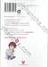 No Game No Life desu! โนเกม โนไลฟค่ะ! เล่ม 04