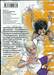 Jagaaaaaaan คลั่งล้างคลั่ง เล่ม 07