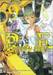 แพลตตินัม เอนด์ Platinum end เล่ม 09