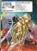 เซนต์เซย์ย่า Saint Seiya Saintia Sho เล่ม 11