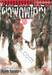 ผ่าพิภพไททัน : Attack on Titan เล่ม 29