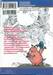 ศึกตำนาน 7 อัศวิน เล่ม 36