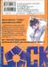 ขังดวลแข้ง BLUELOCK เล่ม 04