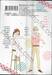 แฟนฉันคนนี้ดีที่สุดในโลก The World Best Boyfriend เล่ม 07 (เล่มจบ)