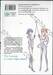 น้องสาวดีเด่นโรงเรียนมหาเวท The honour at magic high school เล่ม 07