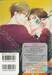ศิลปินหน้าใสเก็บใจไว้ลุ้นรัก (จบในเล่ม) 