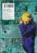 VIGILANTE -MY HERO ACADEMIA ILLEGALS- เล่ม 07 - ปกป้องทาวเวอร์!