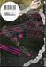 เสียงปริศนา พาใจฝัน Anonymous Noise เล่ม 11