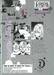 เพชฌฆาตรัตติกาล เล่ม 02