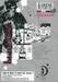 เพชฌฆาตรัตติกาล เล่ม 03
