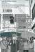 ม็อบไซโค 100 คน พลังจิต เล่ม 14