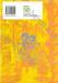 20th Century Boys เล่ม 06