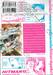 เติมฝันบนลายเส้น เล่ม 05