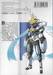 Robotics : Notes Side Junna: Summer story เล่ม 01 (2 เล่มจบ)