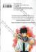 มืออสูร ล่าปิศาจ S เล่ม 02