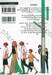 ตรวจจับรักมัดหัวใจ (จบในเล่ม)