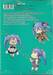 เกิดชาตินี้พี่ต้องเทพ - บันทึกของร็อกซี - เล่ม 02