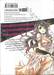 ศึกน้ำทิพย์แห่งมนตรา Nectar of divine curse เล่ม 04
