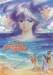MATSUMOTO IZUMI GRAPHIC ANTHOLOGY (OTAKU COMIC SPECIAL EDITION)