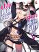 ปฐมมนตรา ตำราพลิกโลก เล่ม 05 ผู้พิทักษ์สุสานสวรรค์ (นิยาย) 
