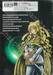 GATE เกท – หน่วยรบตะลุยโลกต่างมิติ เล่ม 12
