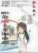 ผู้ชายจริงจริงนะจ๊ะ♂️ Amachin wa Jishou♂️ เล่ม 03