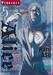 อลิสในแดนมรณะ Alice in Borderland เล่ม 01 - 18 (จบ)