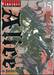 อลิสในแดนมรณะ Alice in Borderland เล่ม 01 - 18 (จบ)