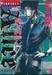อลิสในแดนมรณะ Alice in Borderland เล่ม 01 - 18 (จบ)