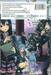 กะแล้วชีวิตรักวัยรุ่นของผมมันต้องไม่สดใสเลยสักนิด @comic เล่ม 12
