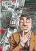 แอปโหด โหวตมรณะ เล่ม 03