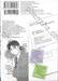 คินดะอิจิ 37 กับคดีฆาตกรรมปริศนา The Case File of Kindaichi age 37 เล่ม 08