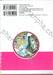 โอเคะ โนะ มอนโช (คำสาปฟาโรห์) เล่ม 64