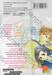 เริ่มต้นที่ร้าย ลงท้ายที่รัก เล่ม 02 (4 เล่มจบ)