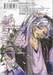 เจ้าสาวตัวร้ายของนายอสูร เล่ม 01 (7 เล่มจบ)