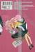 รอวันหัวใจได้รู้จักรักแรก เล่ม 07