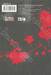 sanctuary สุภาพบุรุษทรชน เล่ม 05