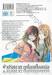 ฝ่าปริศนาตะลุยโลกเบื้องหลัง เล่ม 01