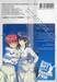 สาวน้อยจอมเวทนาโนฮะ Vivid เล่ม 08