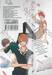 เธอคือแสงสว่างกลางใจ You are my only sunshine! เล่ม 02 (เล่มจบ)