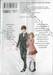 อาจารย์ฟุรุยะของแอนจัง เล่ม 01