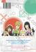 กลุ้มใจนักพี่ที่รักแต่งหญิง เล่ม 02