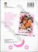 โอดะ ชินนามอน โนบุนางะ ขุนพลพันธุ์ โฮ่ง เล่ม 02